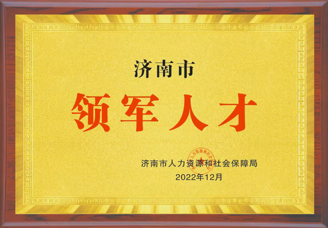 資質(zhì)榮譽