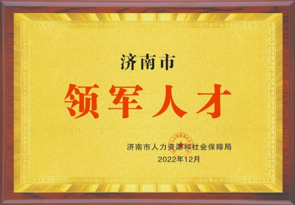 資質(zhì)榮譽
