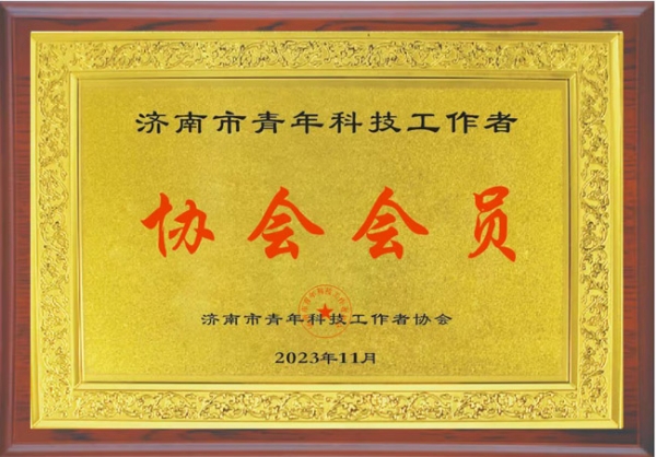 資質(zhì)榮譽(yù)