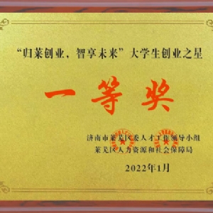 資質榮譽