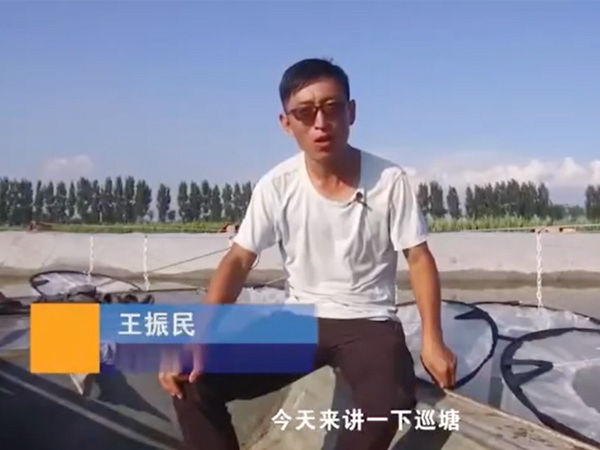養(yǎng)殖管理-巡堂檢查