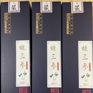 水蛭產(chǎn)品