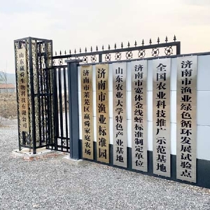養(yǎng)殖基地